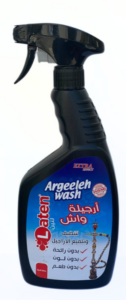 منضف وملمع اراجيل 700 مل